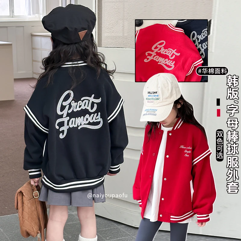 奶油家【轻美式】女童春秋季外套新款儿童韩版棒球服洋气衣服X043