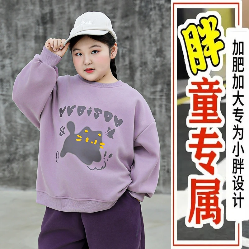 胖女童春装卫衣加肥加大2025新款中大童长袖上衣儿童宽松大码打底
