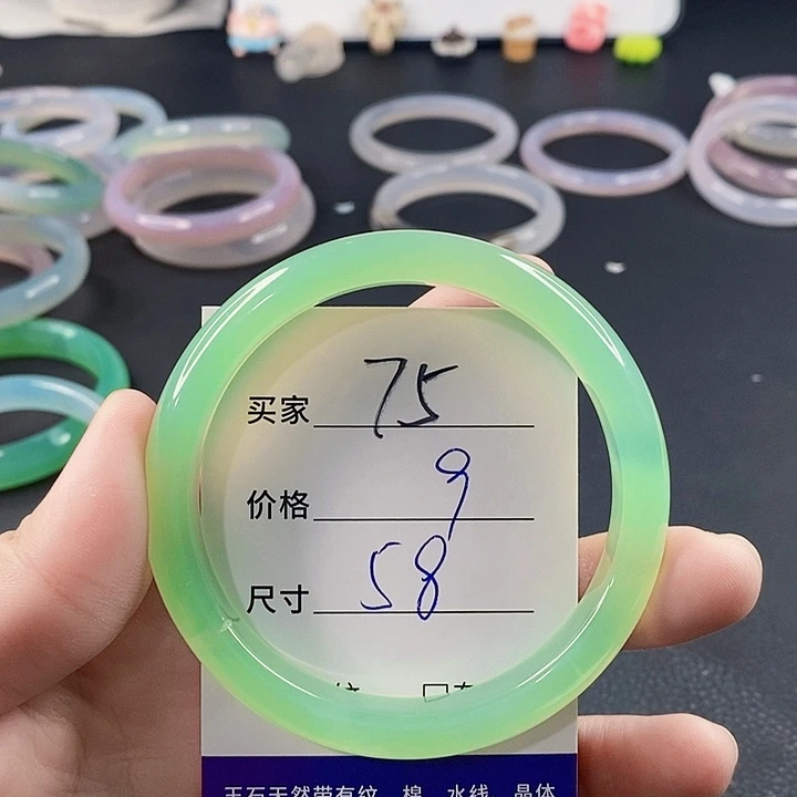 手镯玛瑙/玉髓未镶嵌