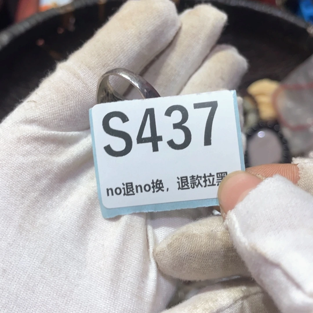 e***n瓷片火爆热卖火爆热卖