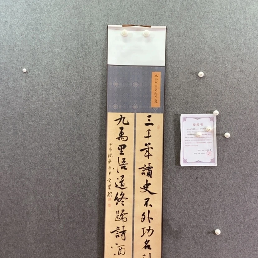 【闪购商品】书法书法作品欣赏，书法作品