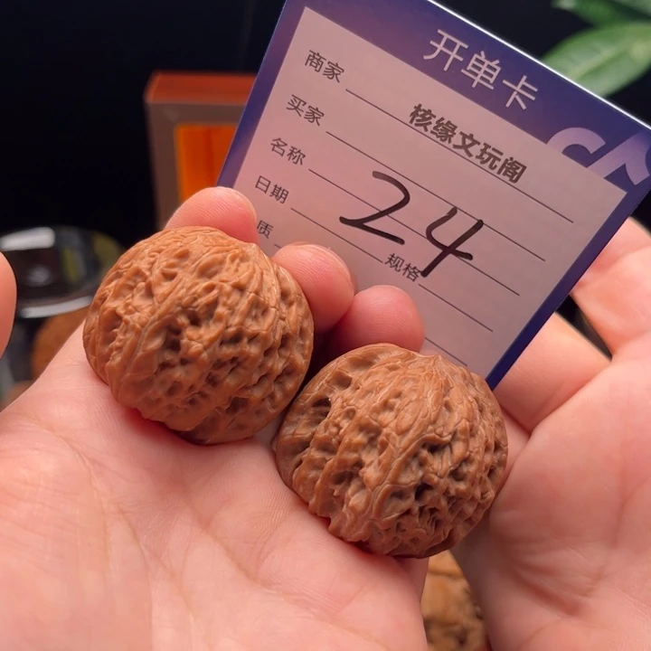 吊坠猴头核桃38磨盘