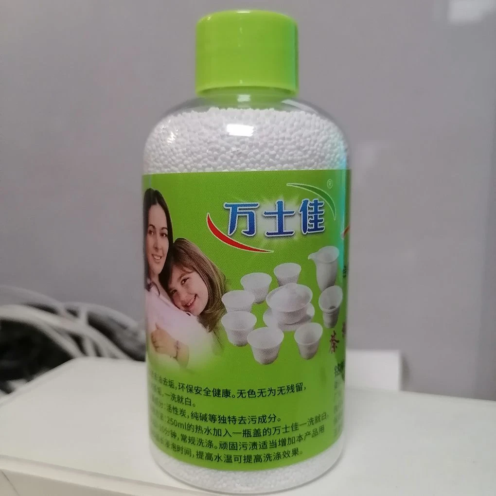 万士佳去污白茶垢清洁剂茶杯强力水杯水垢神器茶具茶渍清洗污垢