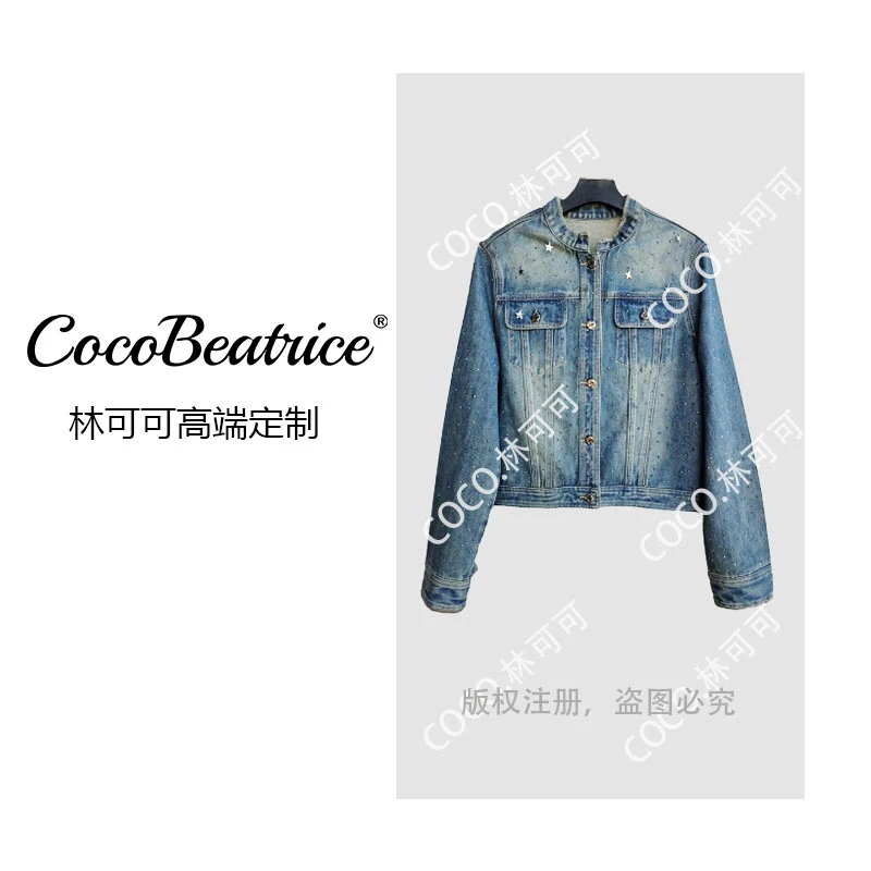 【COCO林可可】2025秋冬水洗短外套重工钻纽扣女士蓝色出游服装女