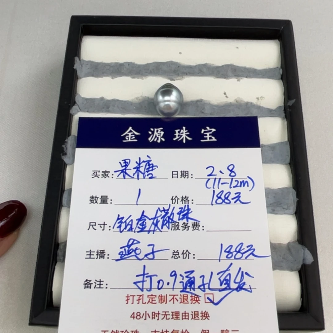 定制海水珍珠裸珠未镶嵌果*铂金灰裸珠