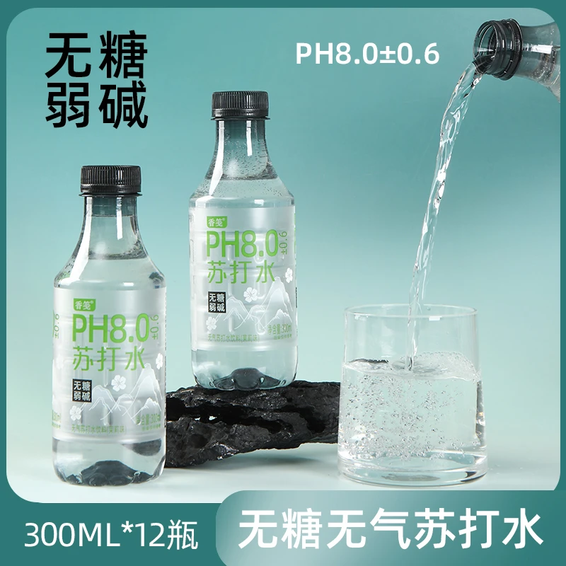 无汽苏打水300ml*12瓶整箱 无糖无汽弱碱茉莉原味饮用水苏打水