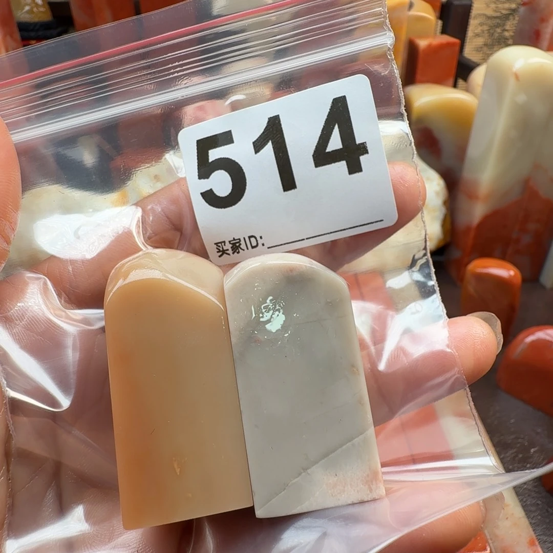 老挝石印石老挝石料