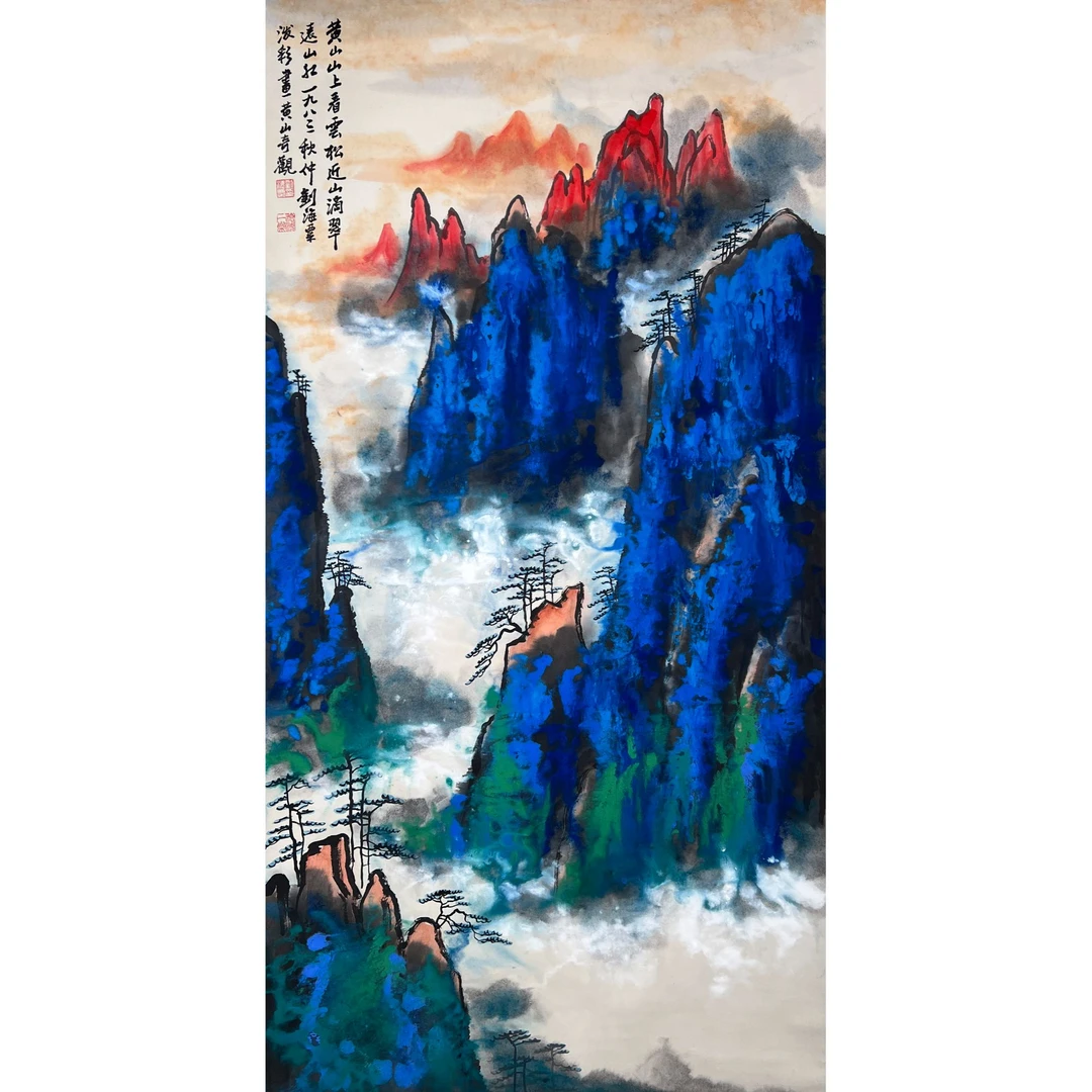 SZ1752-刘老绘画136x68cm/约8平尺