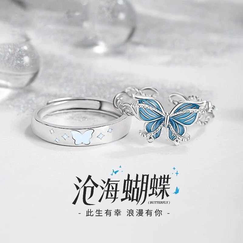 800银玻璃戒指 轻奢风情侣对戒夜光荧光银礼物蝴蝶男女S925蝴蝶