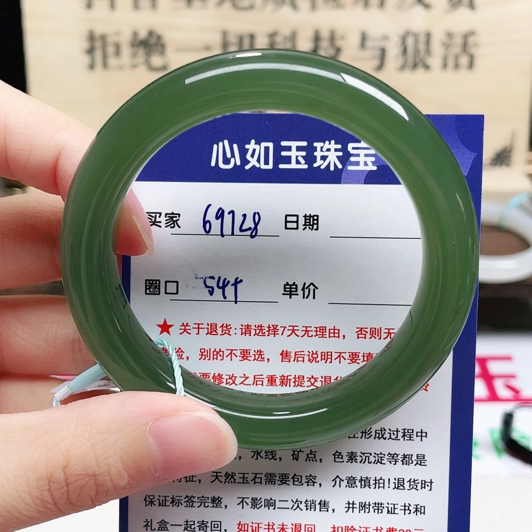 未镶嵌手镯和田玉…**.