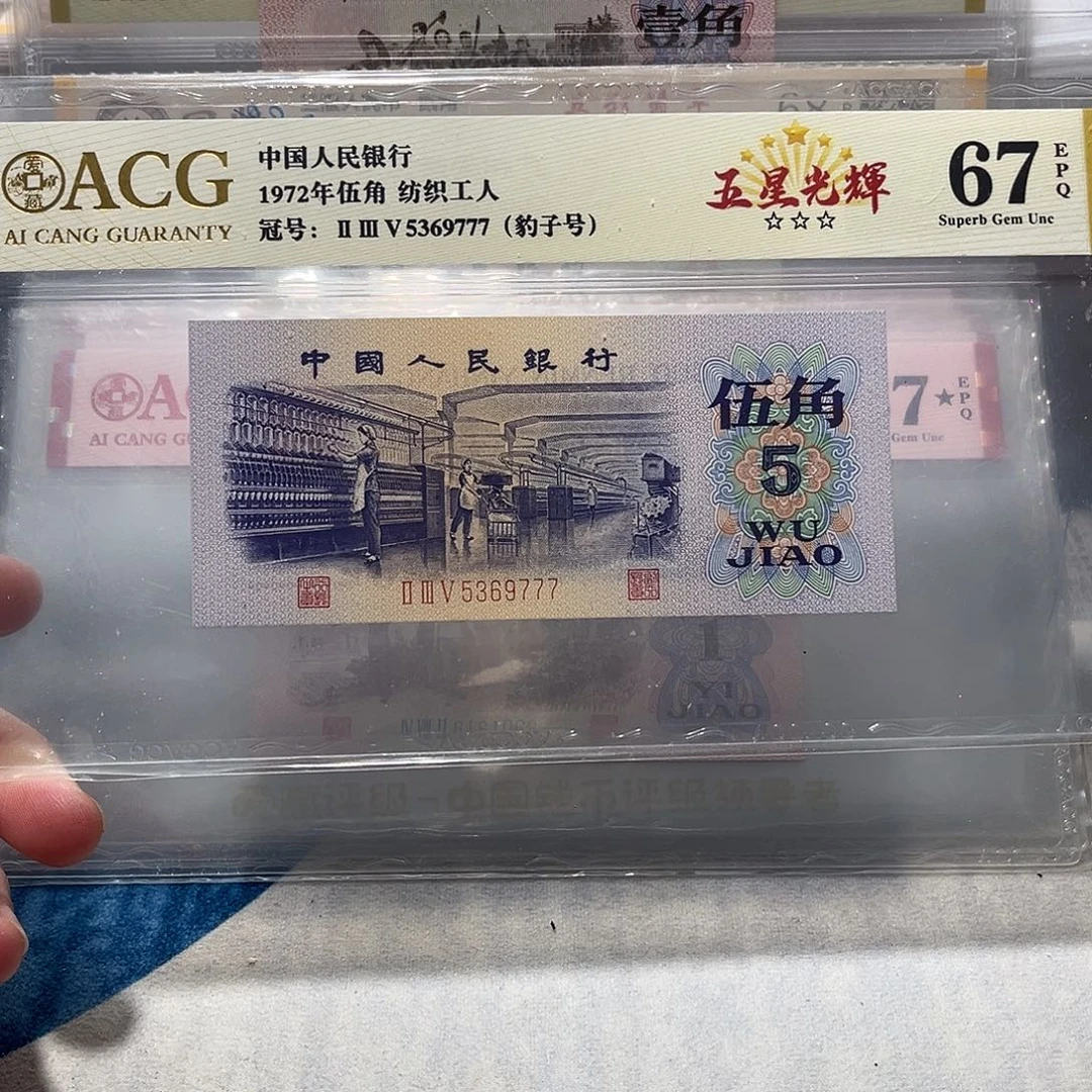 5369777。。。。。。。。。。。