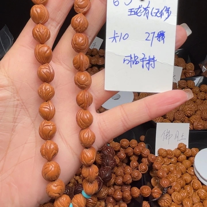 吊坠桃核玉龙脊10左右27颗