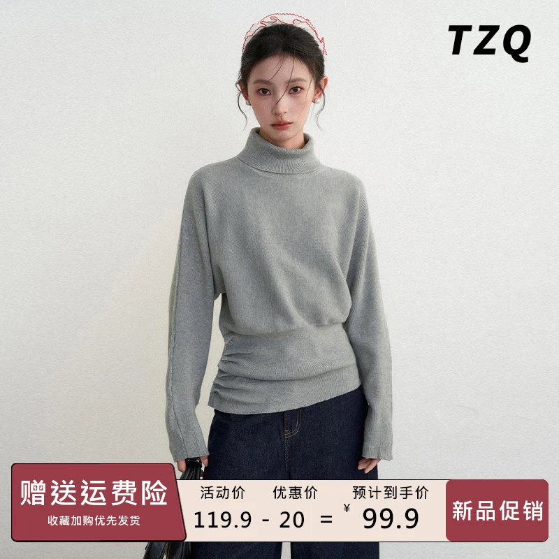 灰色高领毛衣针织衫女秋冬季修身内搭打底衫长袖上衣TZQ25112510