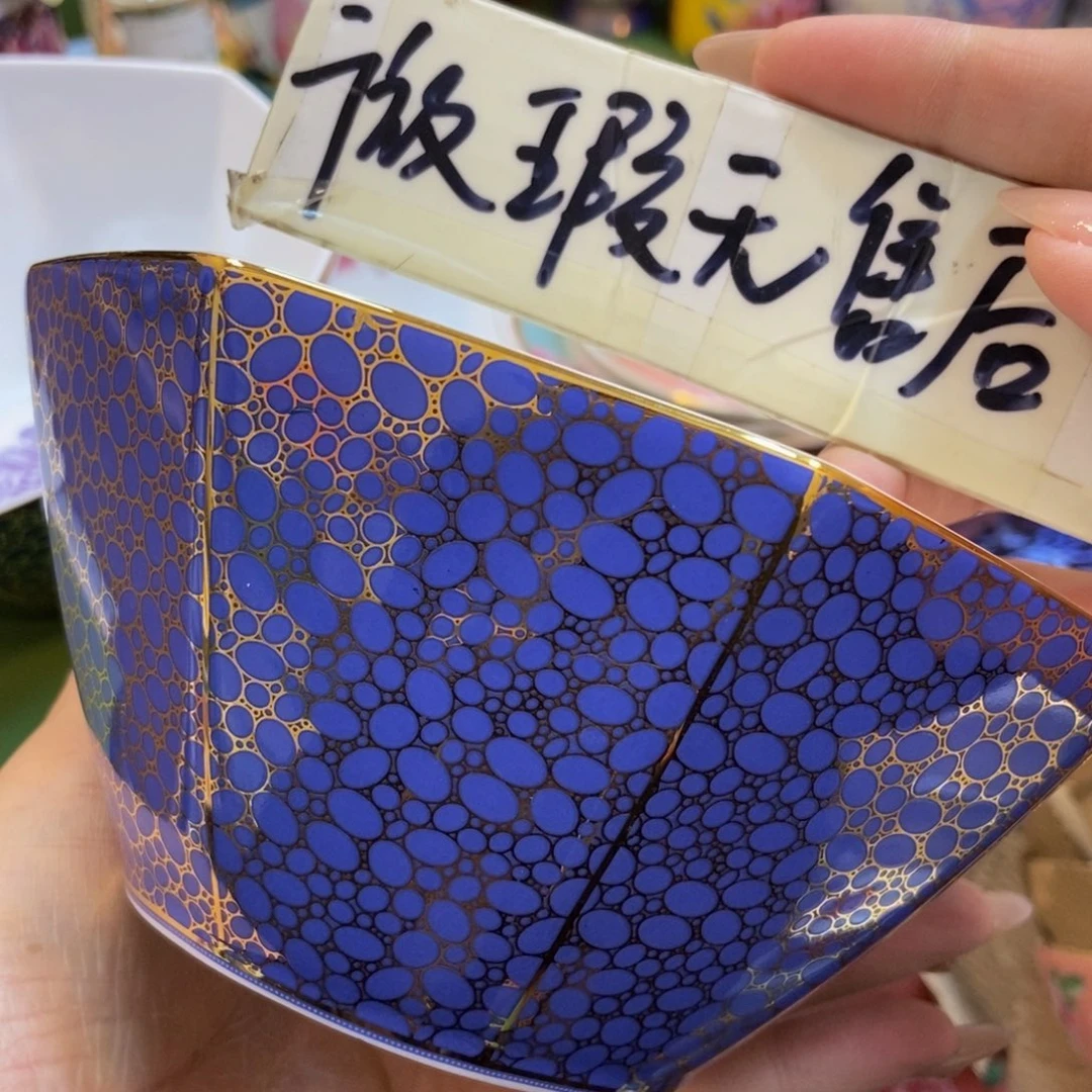 瓷两单包邮……………………