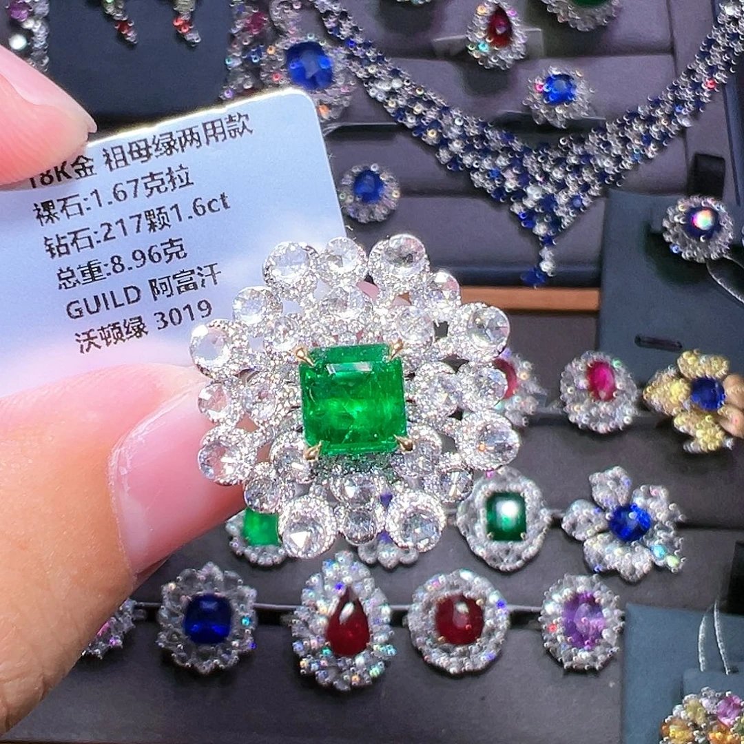 祖母绿戒指18K金镶嵌