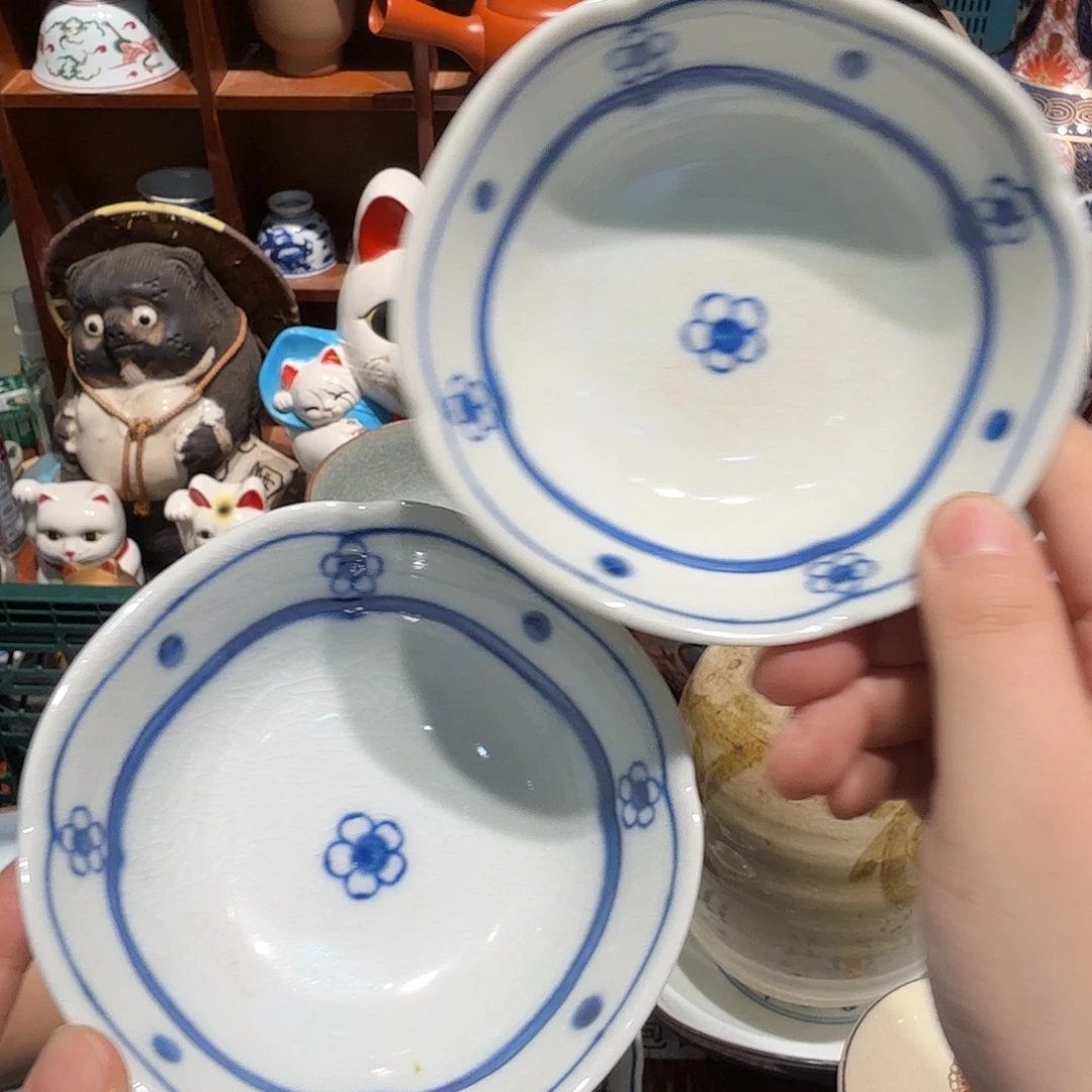 瓷片沁色五十包邮 非全新