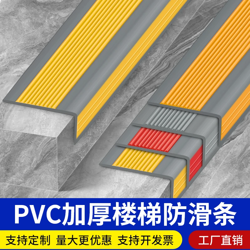 防滑贴片地面卫生间厨房瓷砖防打滑摔跤防水地贴楼梯台阶防滑脚垫