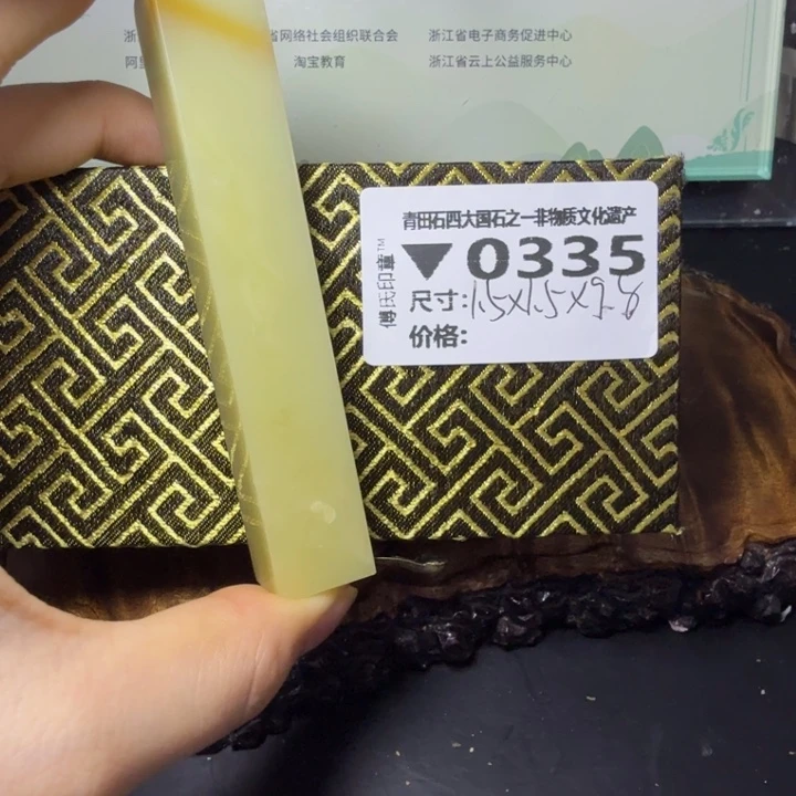 青田石用****34.20青田石雕厂家直销