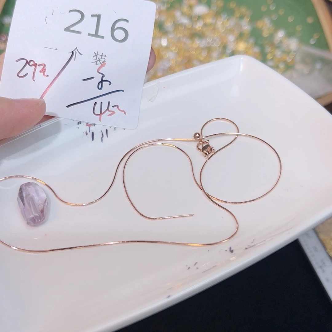 紫晶珠宝半成品银S925镀金镶嵌216