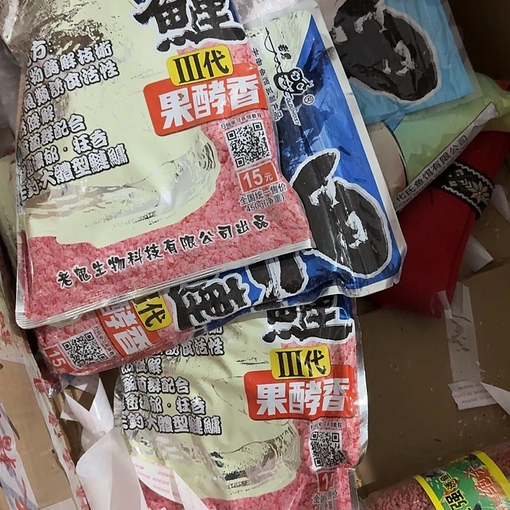 黑鲢三代发三包？？？？？