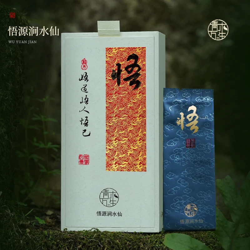 【QINGMU】悟  悟源涧水仙  正岩核心 木质味醇厚 18克 【明镜系列】