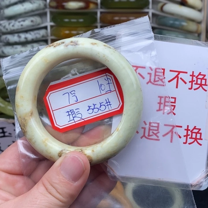 未镶嵌蛇纹石玉手绳