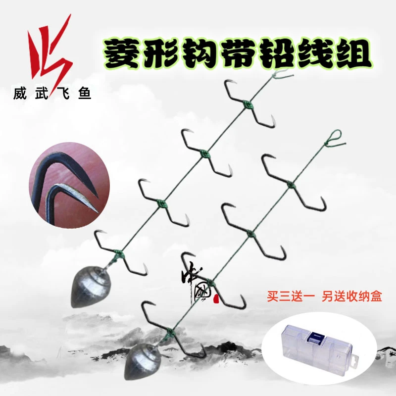 威武飞鱼手工绑制菱形甲鱼钩串钩已淬火钩条强韧带铅线组打鳖钩