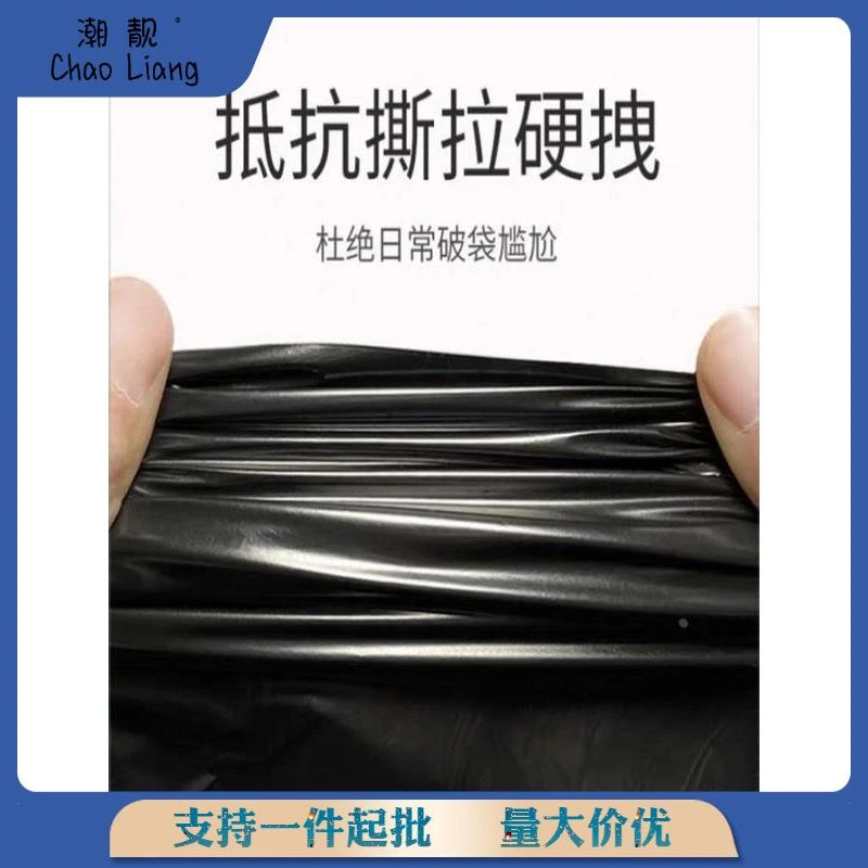特惠100只加厚加大垃圾袋移动户外车载马桶塑料袋防漏清洁袋55*60