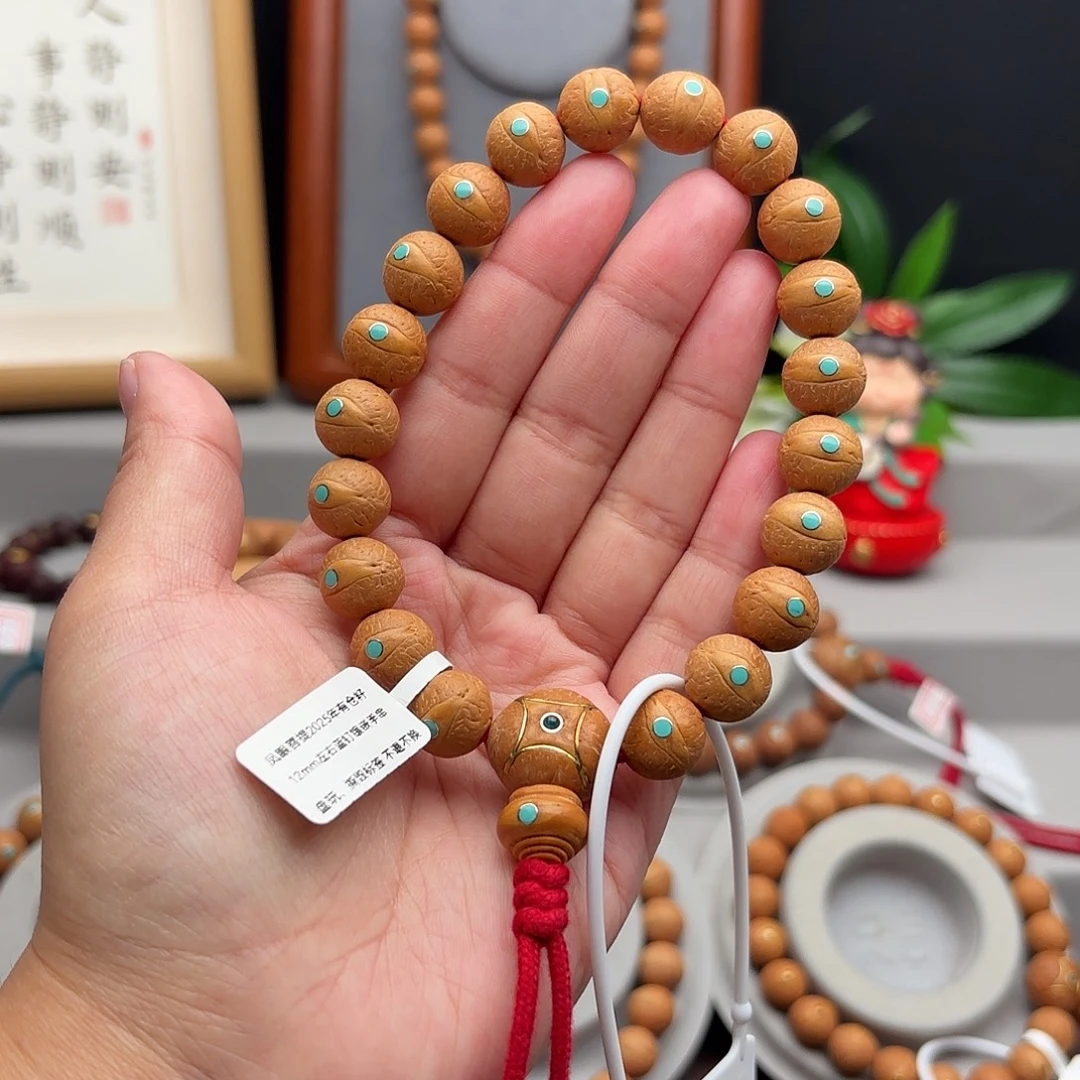 凤眼菩提手串12左右镶嵌手串