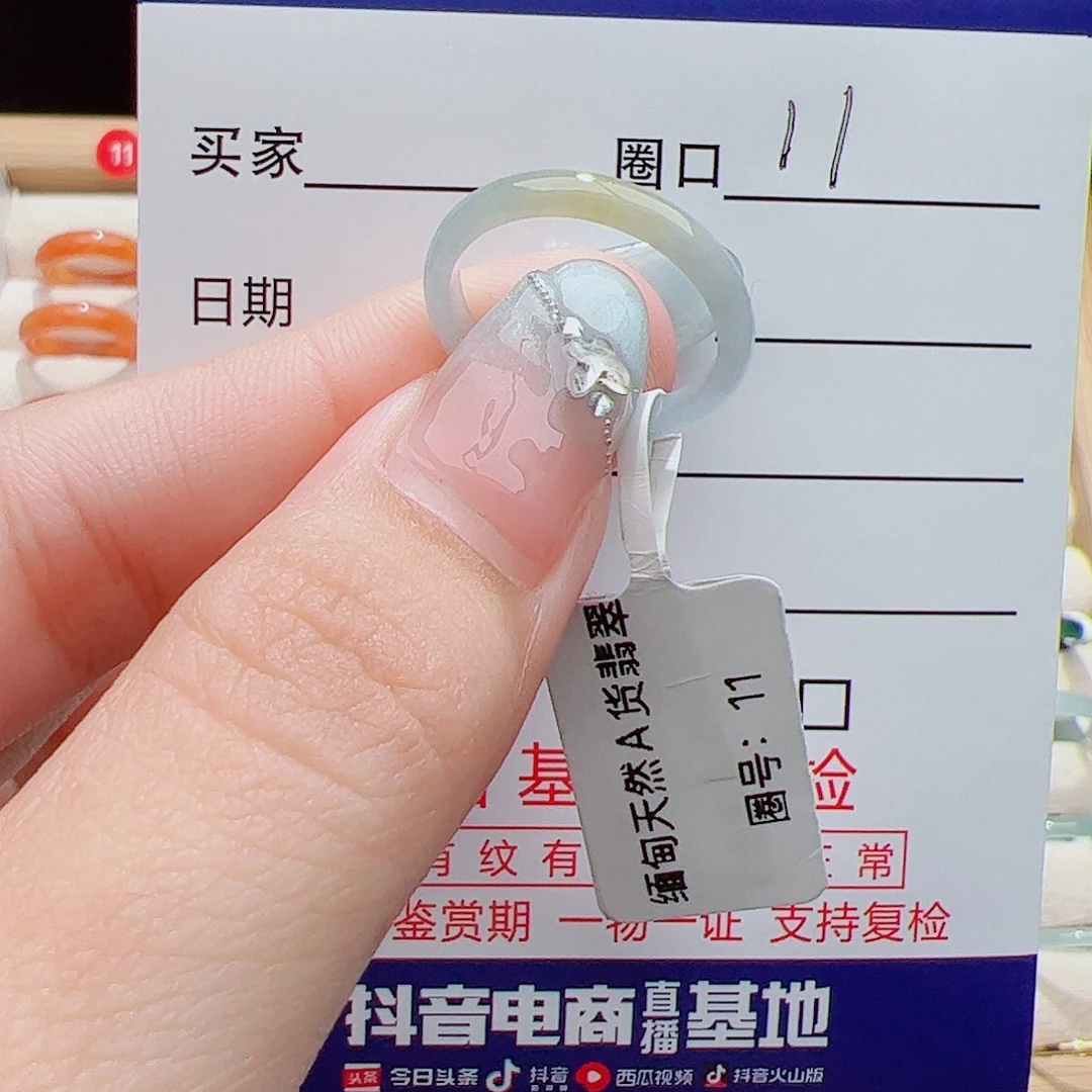 翡翠未镶嵌戒指天然