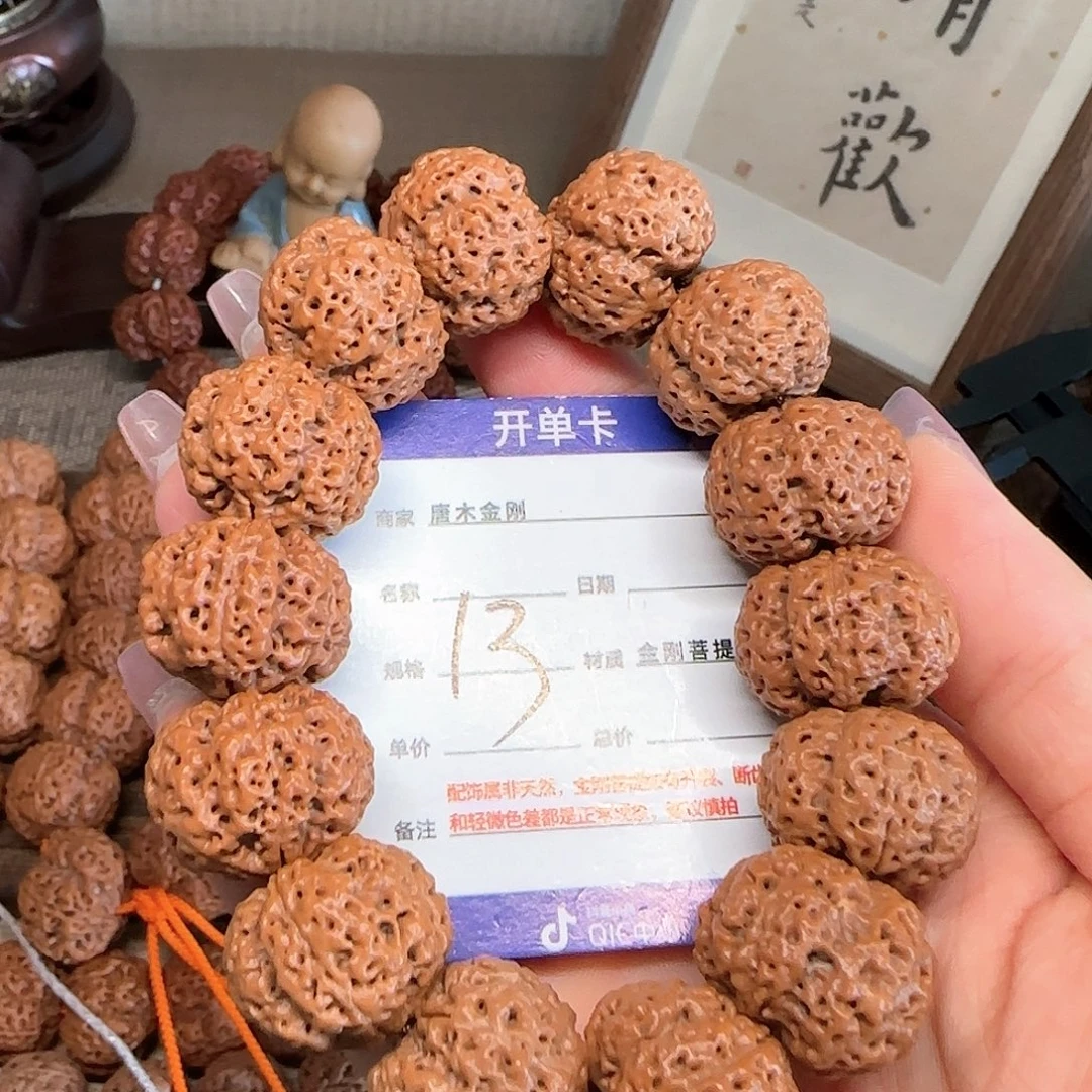 手串金刚菩提五星针孔蜂王