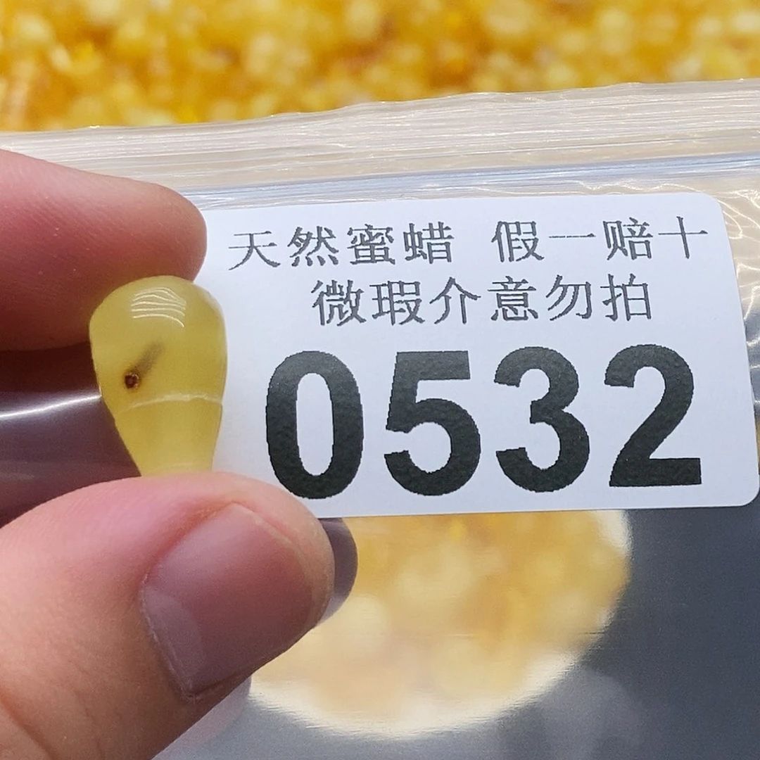 未镶嵌蜜蜡珠宝奇石0532