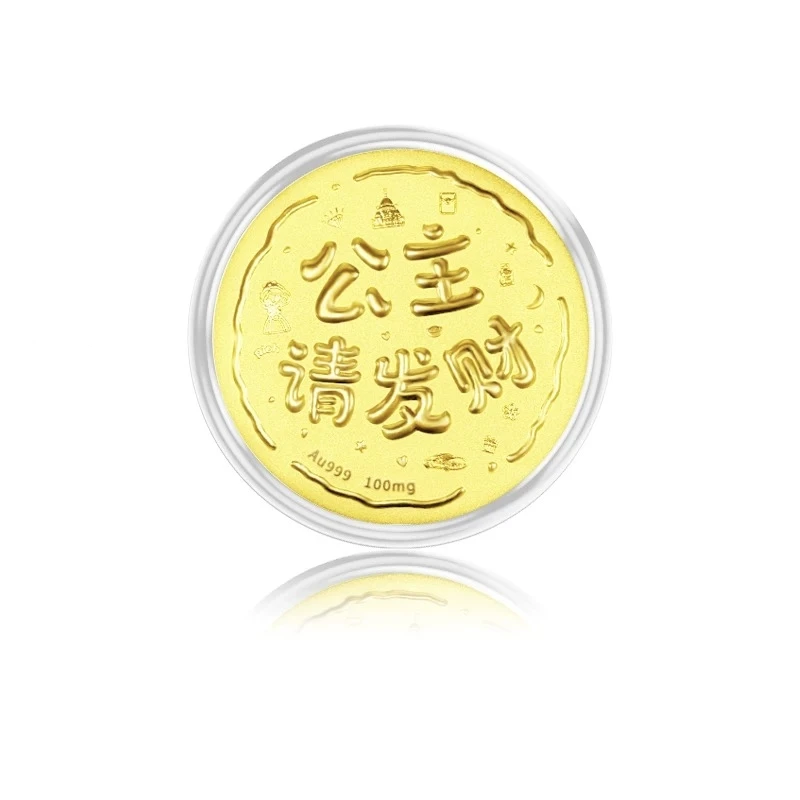 黄金贴片0.1g（样式随机发）