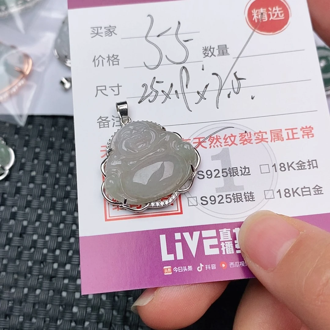 颈饰银S925镶嵌翡翠平****）