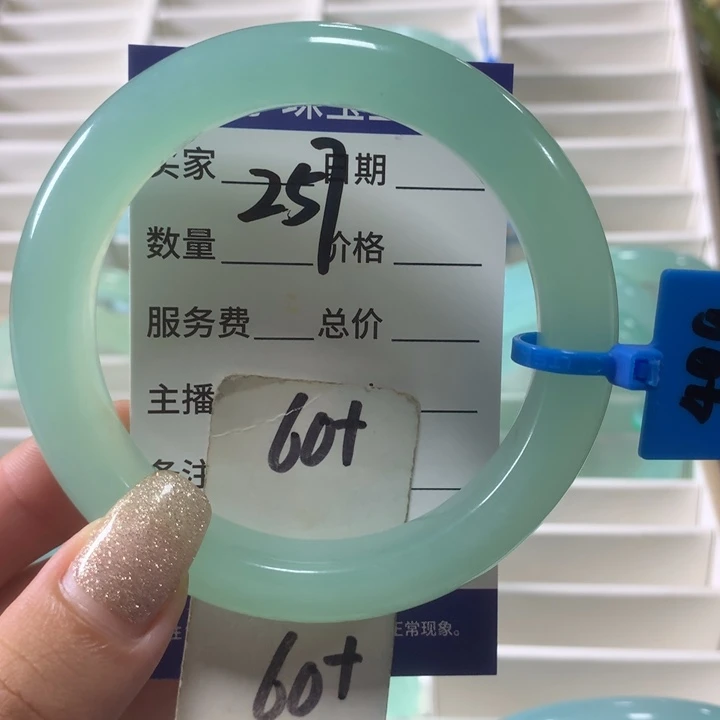 蛇纹石玉未镶嵌手镯257