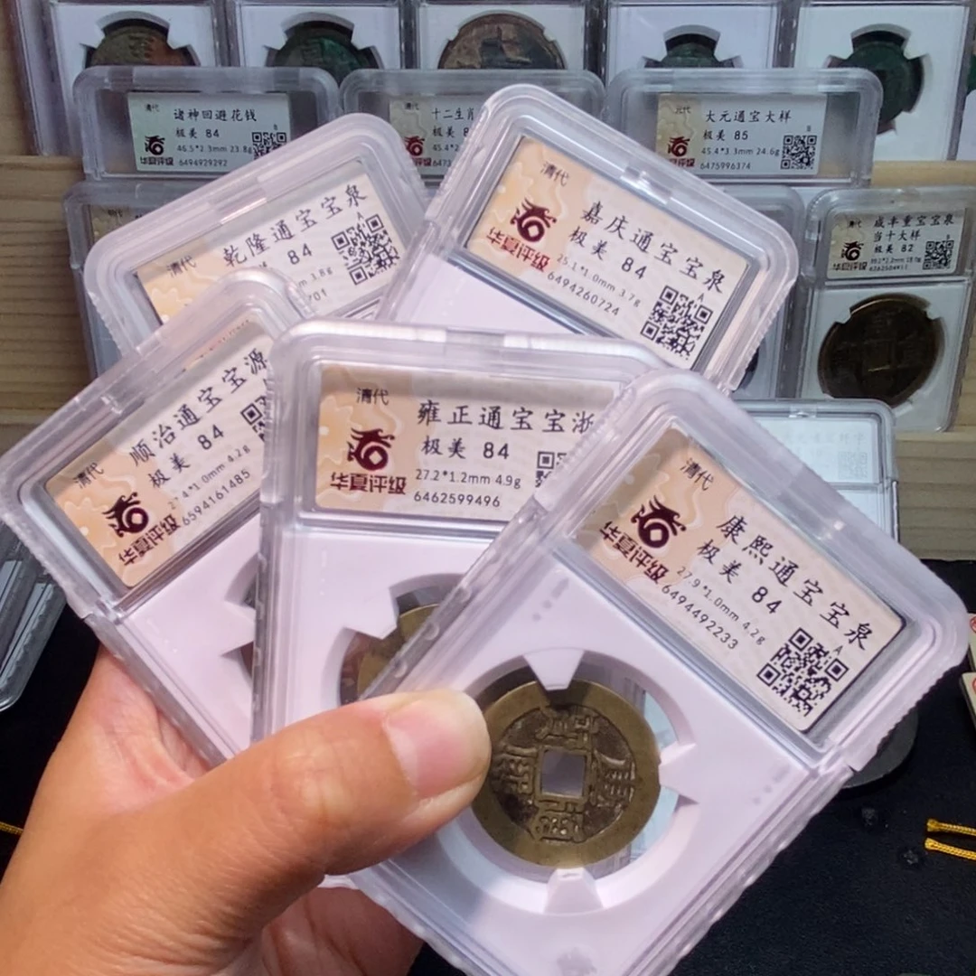 铜好多乾 传世精品五帝钱