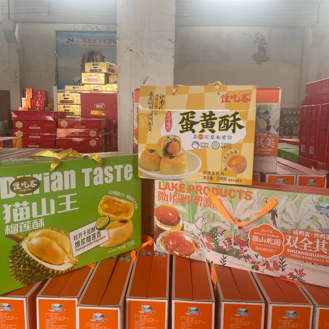 三品组合新日期（特价）