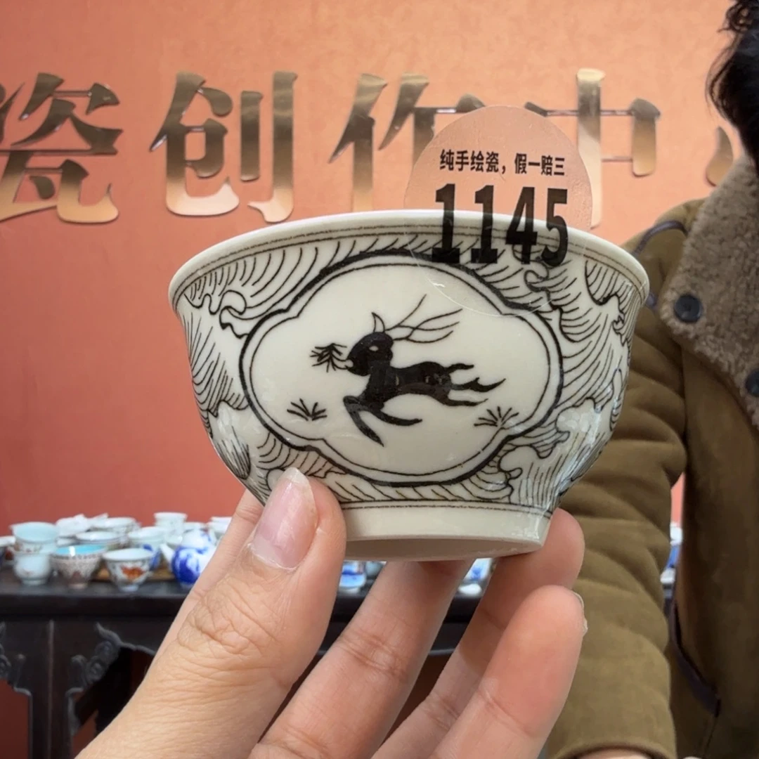 吴义松甄选陶瓷1145