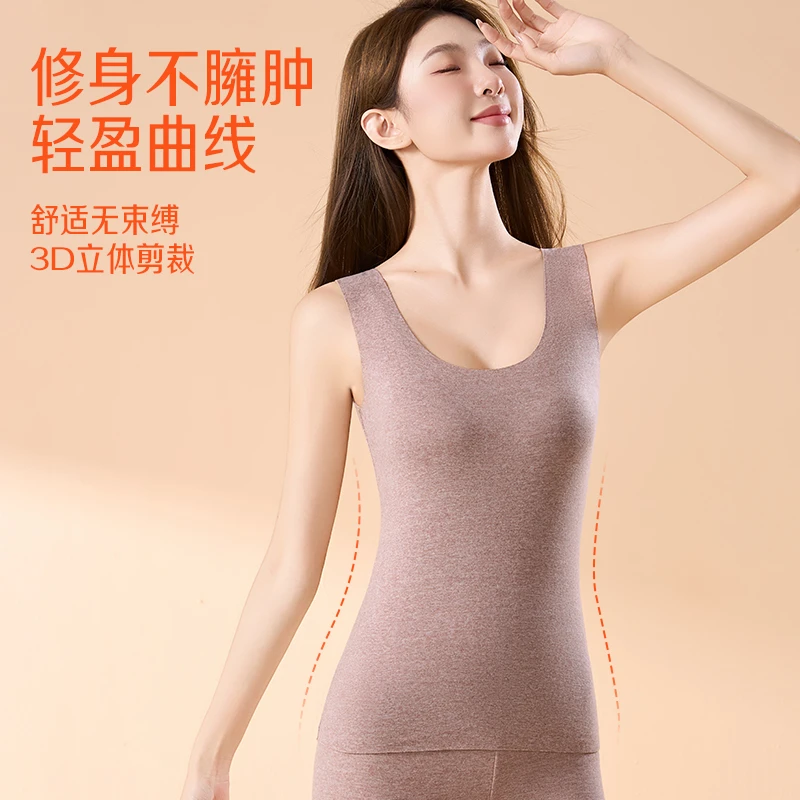 GE9083【发2件】 女士保暖背心