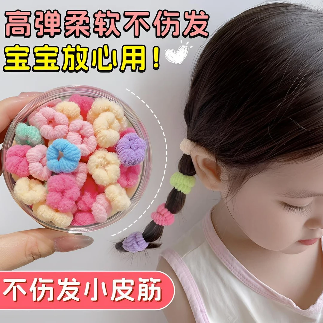 儿童扎头绳女宝宝高弹力不伤发小号发圈发绳婴儿皮筋发量少扎头发
