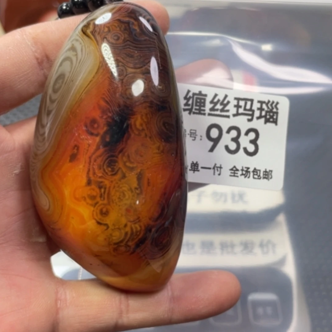 【闪购商品】未镶嵌颈饰玛瑙/玉髓