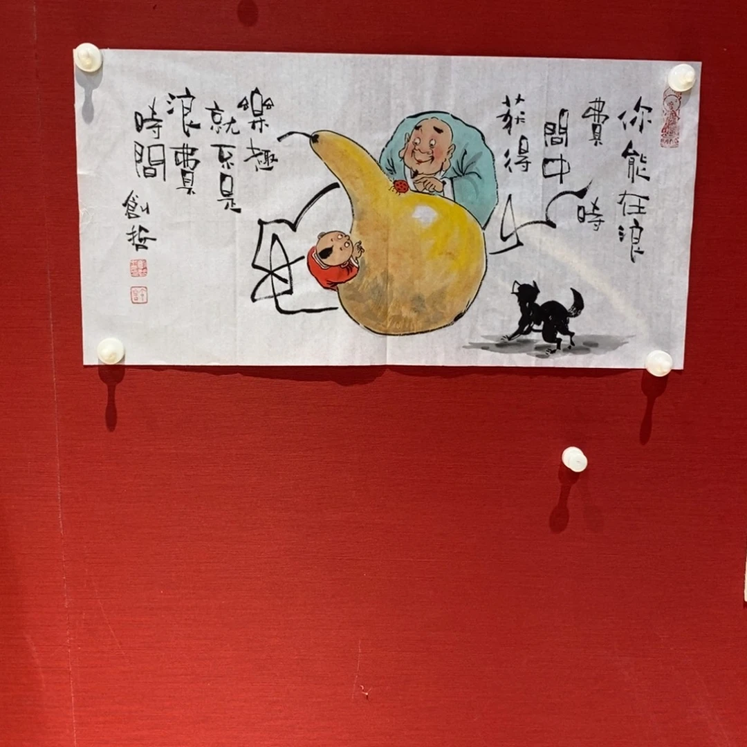 国画国画艺术国画艺术