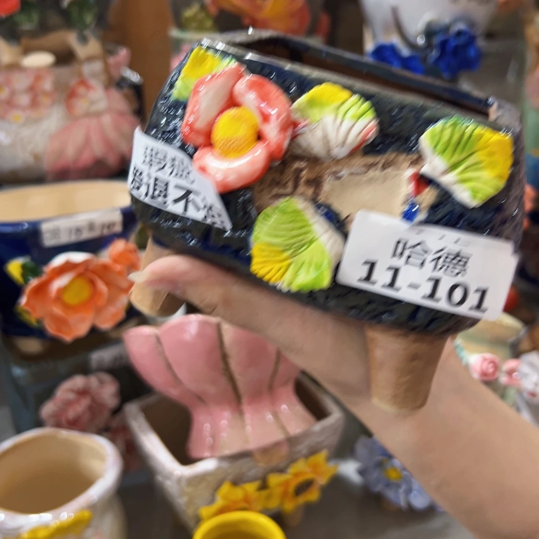 瑕疵11101 本场满100送一个花盆