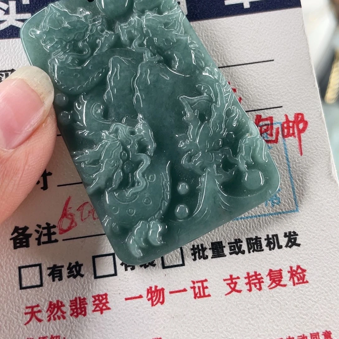 翡翠颈饰未镶嵌紫****龙牌