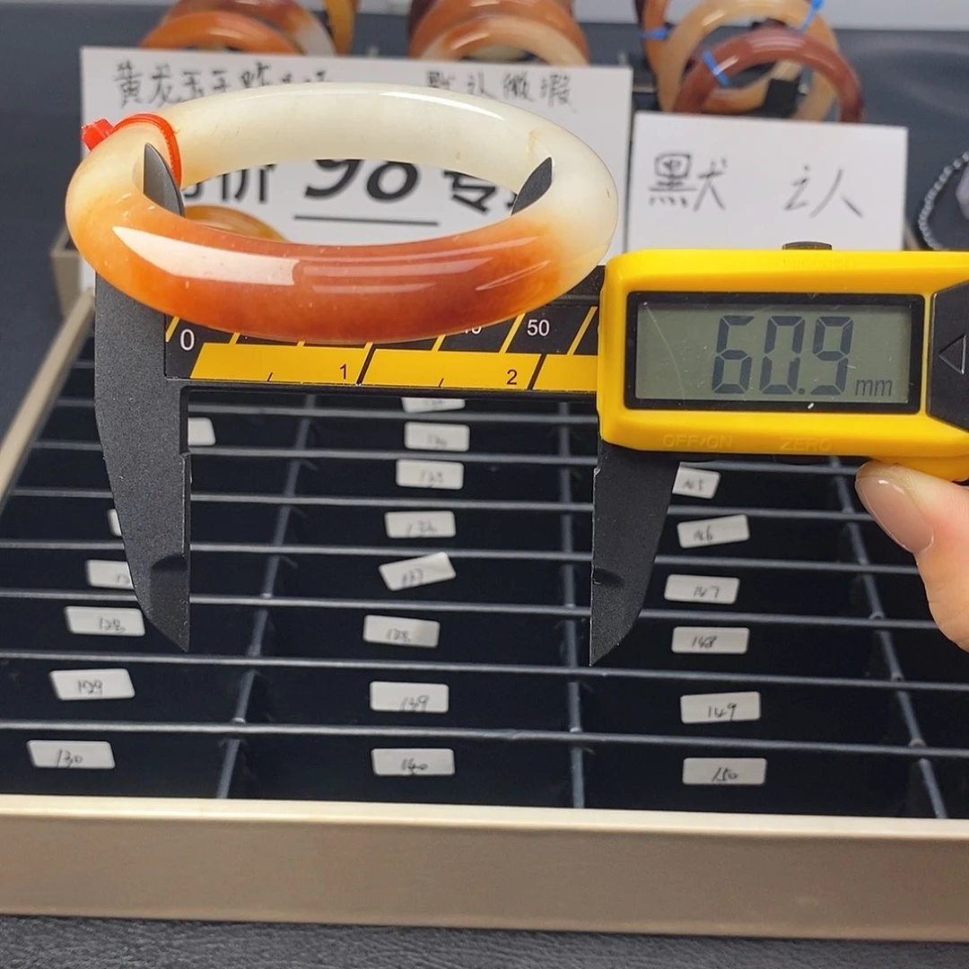 未镶嵌石英质玉（黄龙玉）手镯122号