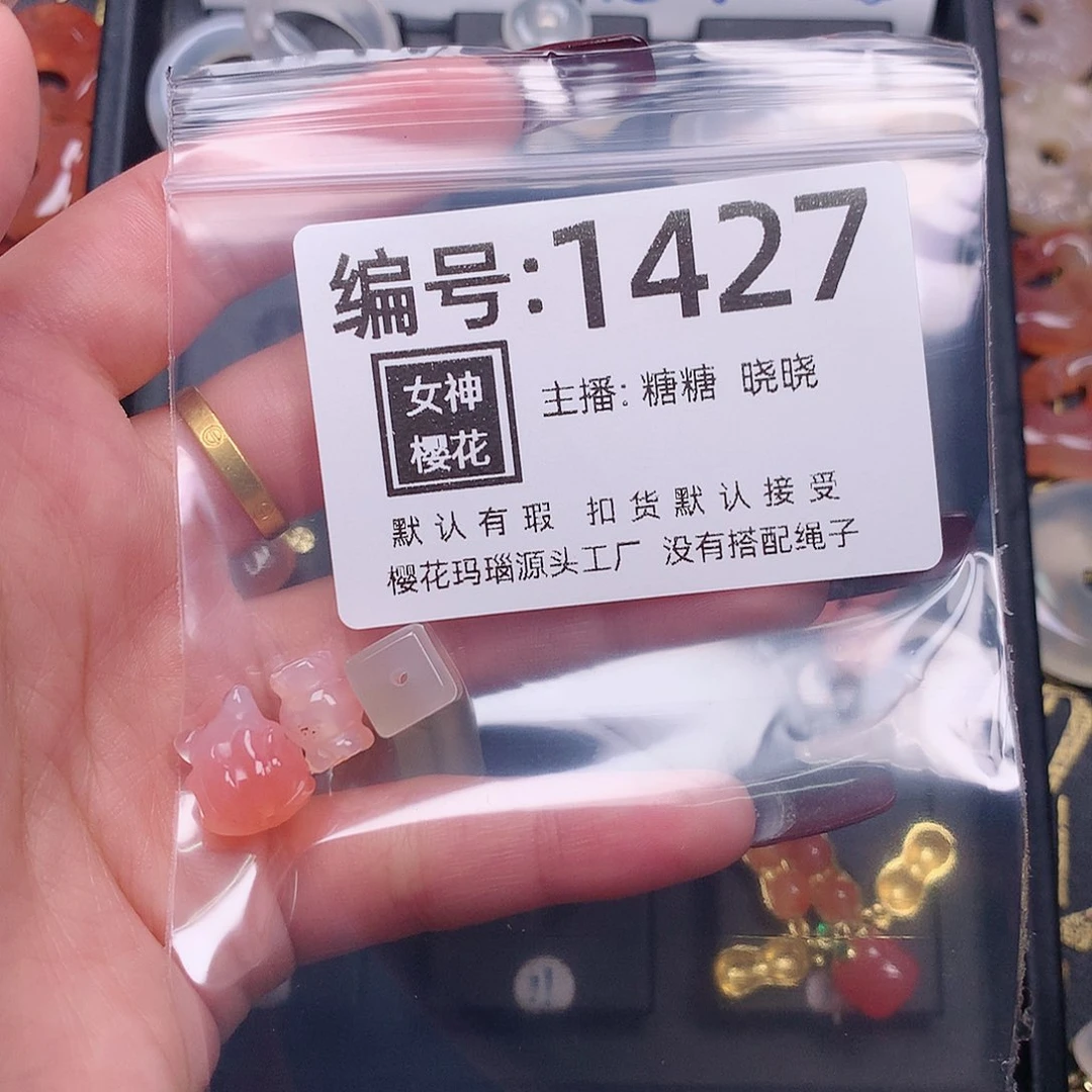 玛瑙/玉髓颈饰合金y****菜