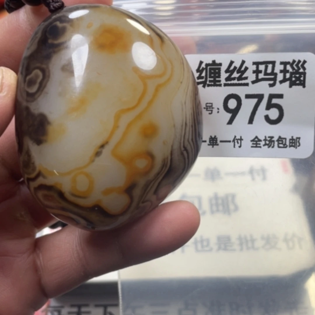 【闪购商品】未镶嵌颈饰玛瑙/玉髓