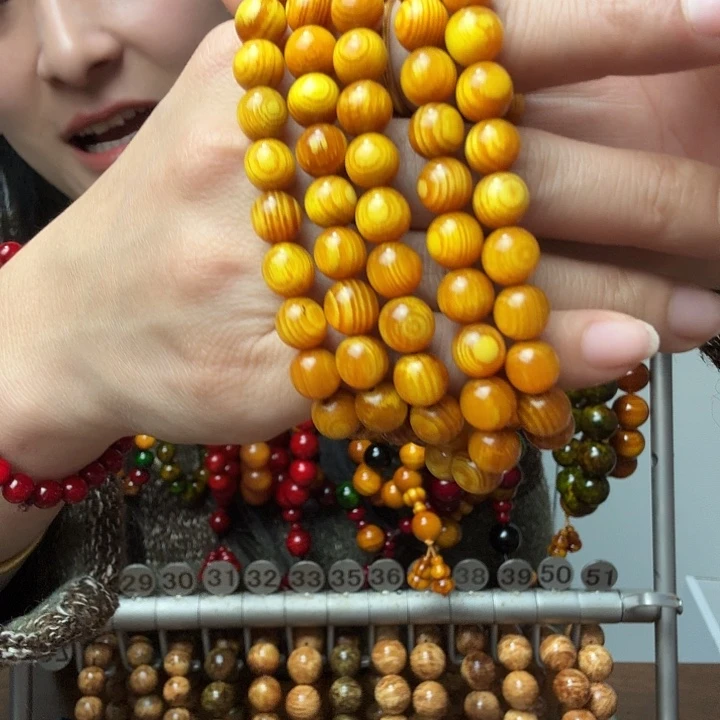 松木固化款琥珀木0.8%108