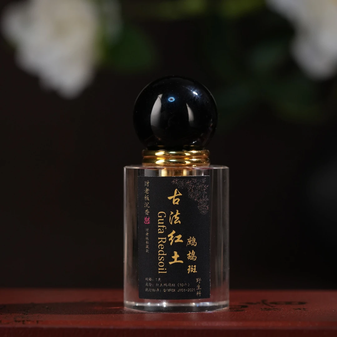 【财老板沉香】古法红土鹧鸪斑精油1克