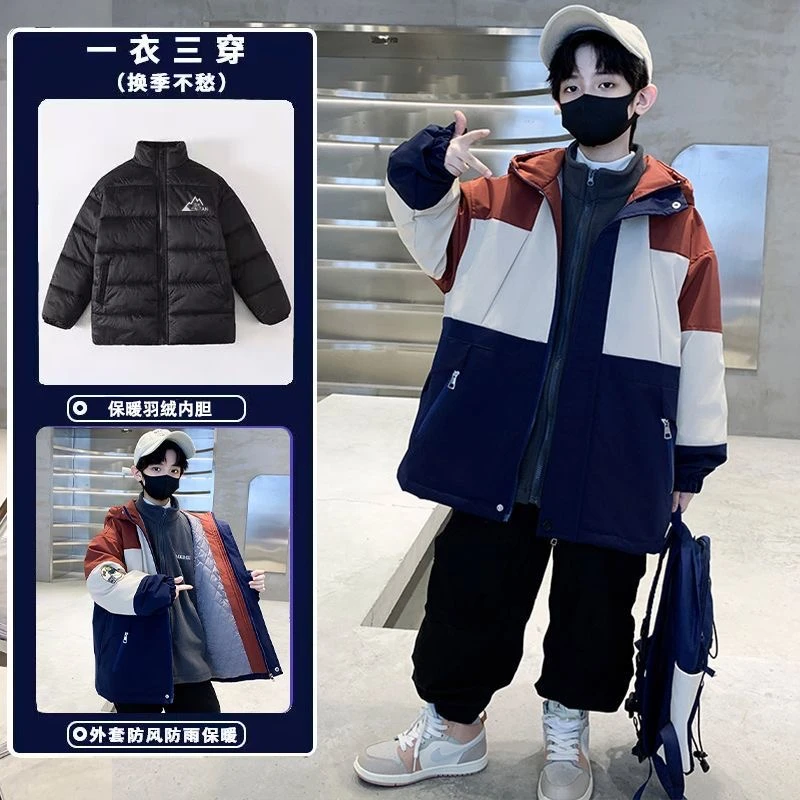 F01394男童冬季加厚两件套冲锋衣外套羽绒内胆女童中大童儿童套装